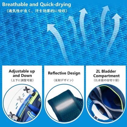 Running Hydration Vest Trail Running Backpack Bpa-Free Leak-Proof Running Water Bottles for Marathon Biking Hiking Cycling Outdoor